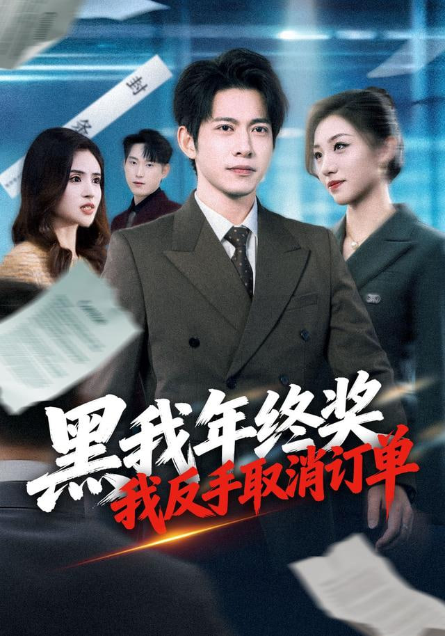 头脑特工队2
